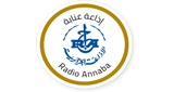 Logo Radio Annaba - عنابة