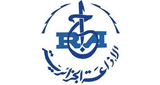 Logo Radio Adrar - إذاعة أدرار الجهوية