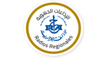 Logo Radio Tebessa - تبسة