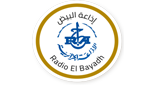 Logo Radio El Bayadh - البيض