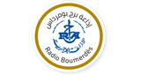 Logo Radio Boumerdes - بومرداس