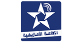 Logo Radio Al Amazighia