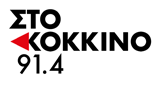 Logo Sto Kokkino FM
