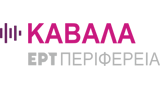 Logo ΕRT