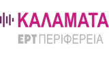 Logo ΕRT