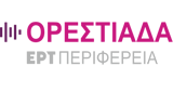 Logo ERT