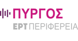 Logo ERT