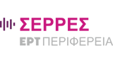 Logo ERT