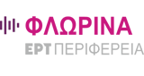 Logo ERT