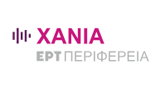 Logo ERT