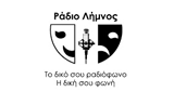 Logo M.E.A.S. Radio Lemnos