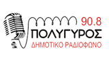 Logo Δημοτικο Πολυγυρου