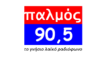 Logo Palmos 90.5 FM