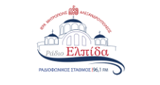 Logo Radio Elpida