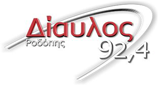 Logo Diavlos Rodopis