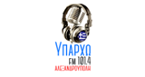 Logo Υπάρχω FM