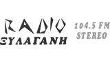 Logo Radio Xylagani