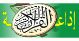 Logo RADIO CORAN