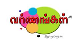Logo Radio Varnangal FM