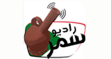 Logo RADIO SAMAR