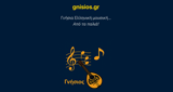 Logo gnisios.gr
