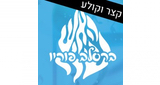 Logo ברסלב פוריו: קצר וקולע
