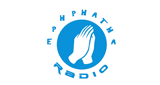 Logo Ephphatha Radio Malayalam