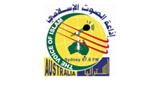 Logo The Voice of Islam