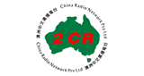 Logo 2CR Radio