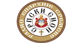 Logo Radio Srpski Sion