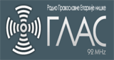 Logo Radio Glas