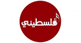 Logo Falastini Radio