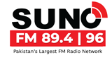 Logo Suno Pakistan Urdu