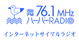 Logo Harbor Radio