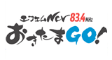Logo FM NCV Okitama GO!