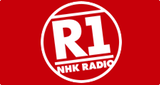 Logo NHK Radio 1