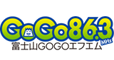 Logo Fujisan GOGO FM