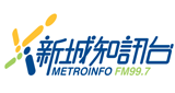 Logo Radio Metroinfo