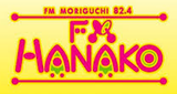 Logo FM Hanako
