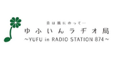 Logo Yufuin Radio