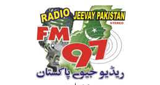 Logo FM 97 Khanewal
