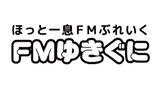 Logo FM Yukiguni