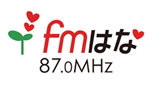 Logo FM Hana