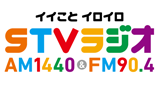 Logo STV Radio