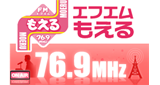 Logo FM Moeru