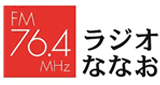Logo Radio Nanao