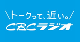 Logo CBC Radio