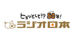 Logo Radio Nippon