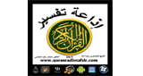Logo Quraan Radio Tafsir