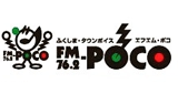 Logo FM Poco